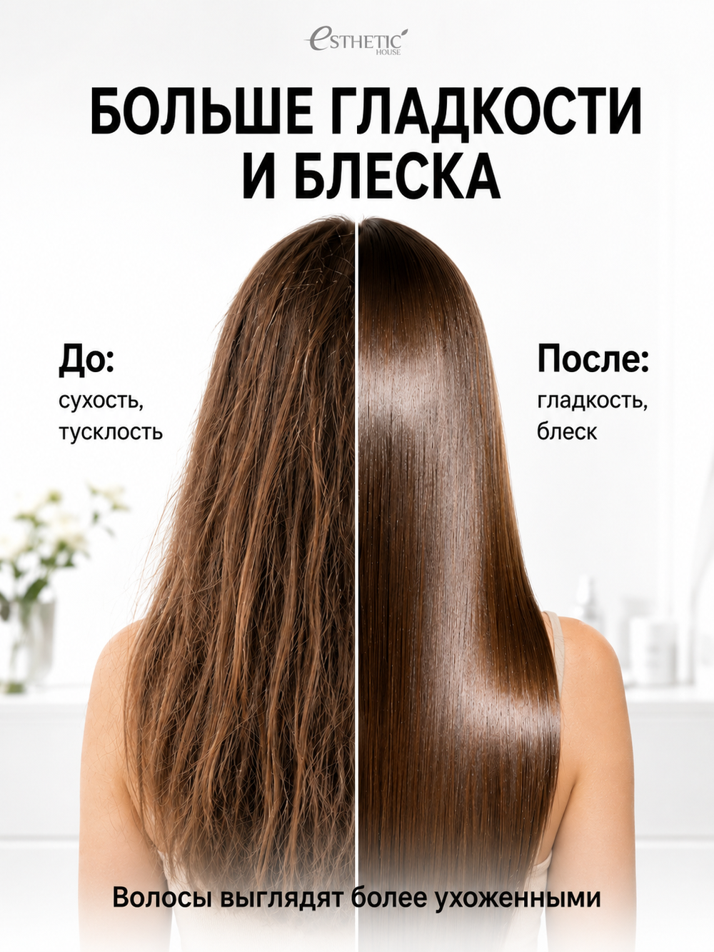 [ESTHETIC HOUSE] Шампунь для волос ПРОТЕИНОВЫЙ CP-1 BC Intense Nourishing Shampoo Version 2.0, 100мл