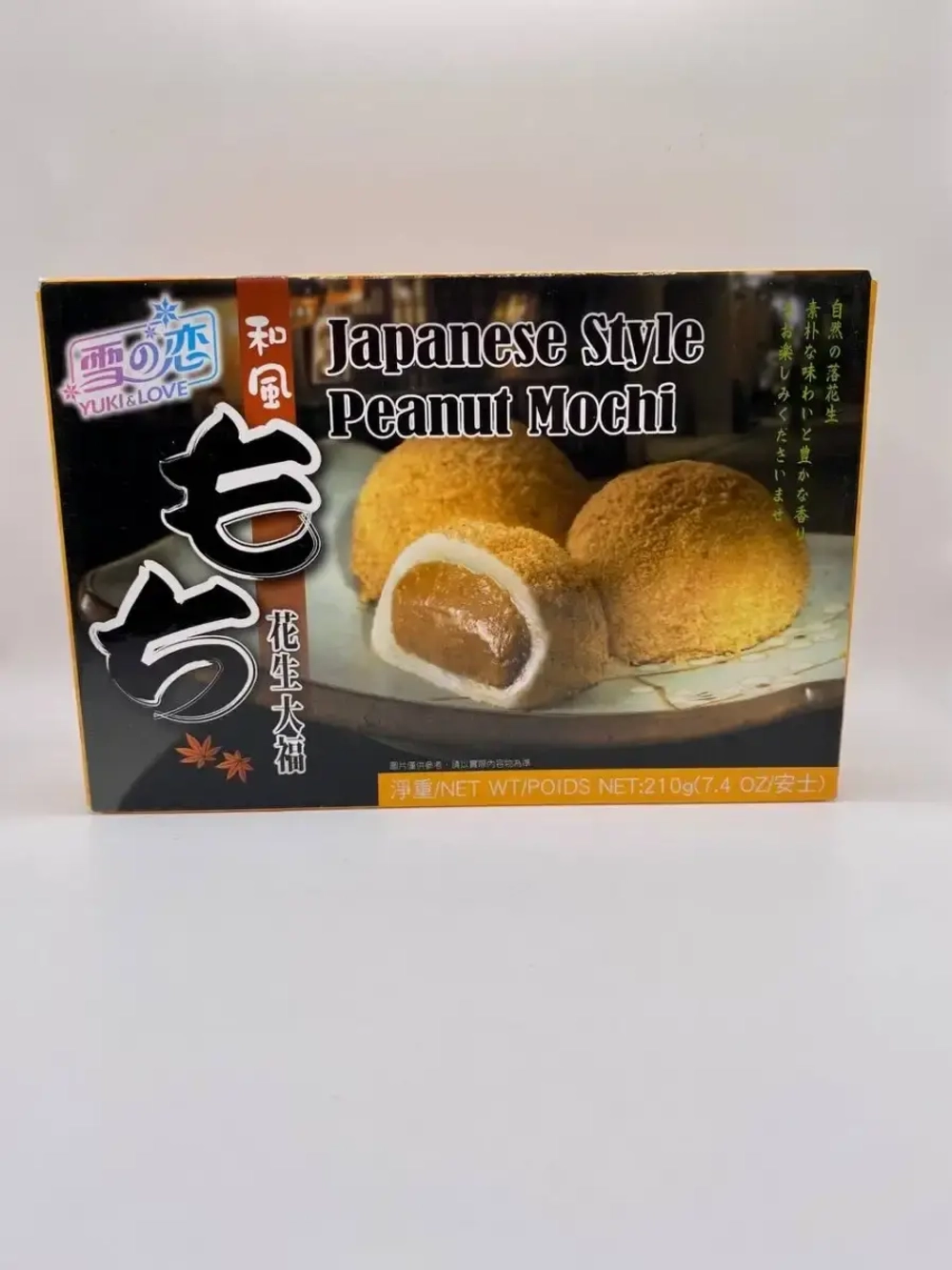 Японские сладости, Пирожные Mochi (Моти) из клейкого риса , с начинкой из Арахиса/ Моти Арахис Юки