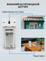 Метеостанция с часами + беспроводной датчик