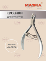 Кусачки MN-02/S6