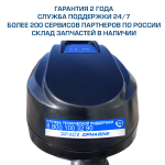 Лодочный электромотор Hidea OMS150S 12V/60" GPS черный (RR)