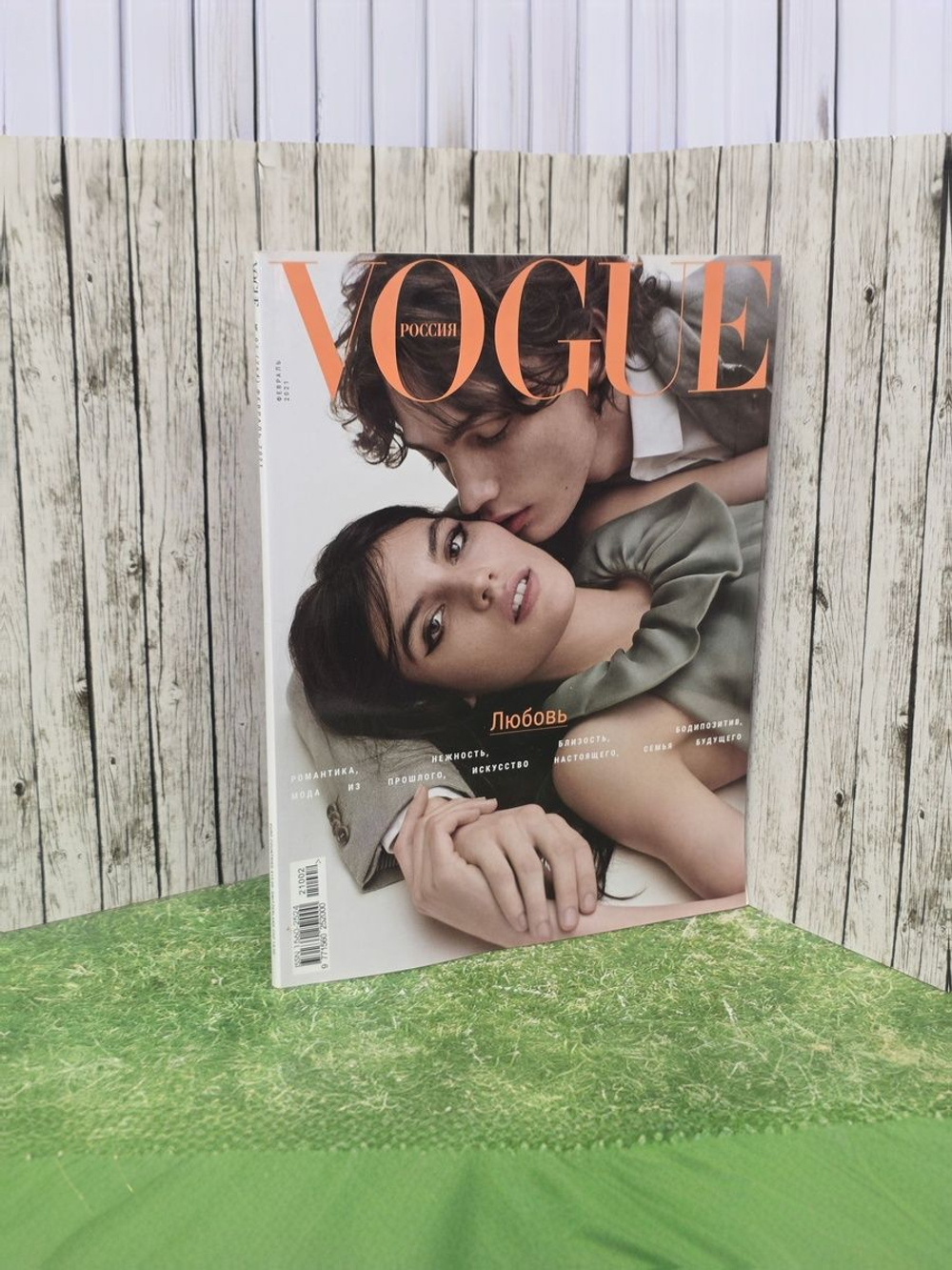 Журнал VOGUE