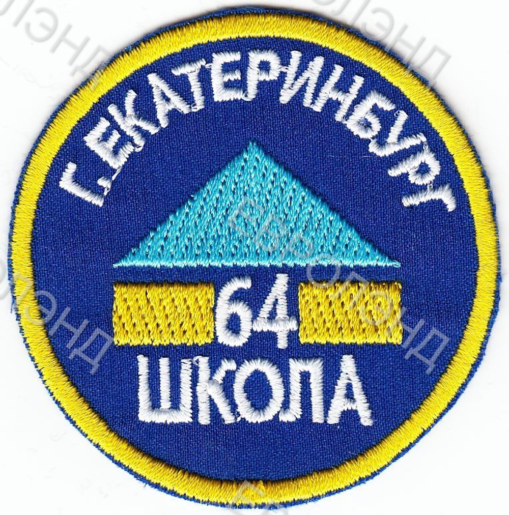 Эмблема 64