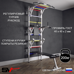 Шведская стенка Sv Sport (Турник рукоход/Брусья/Стойка/Скамья)