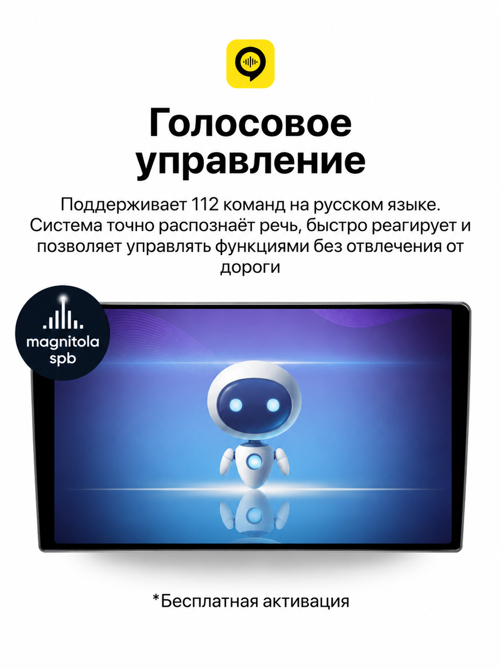 Автомагнитола Topway A100