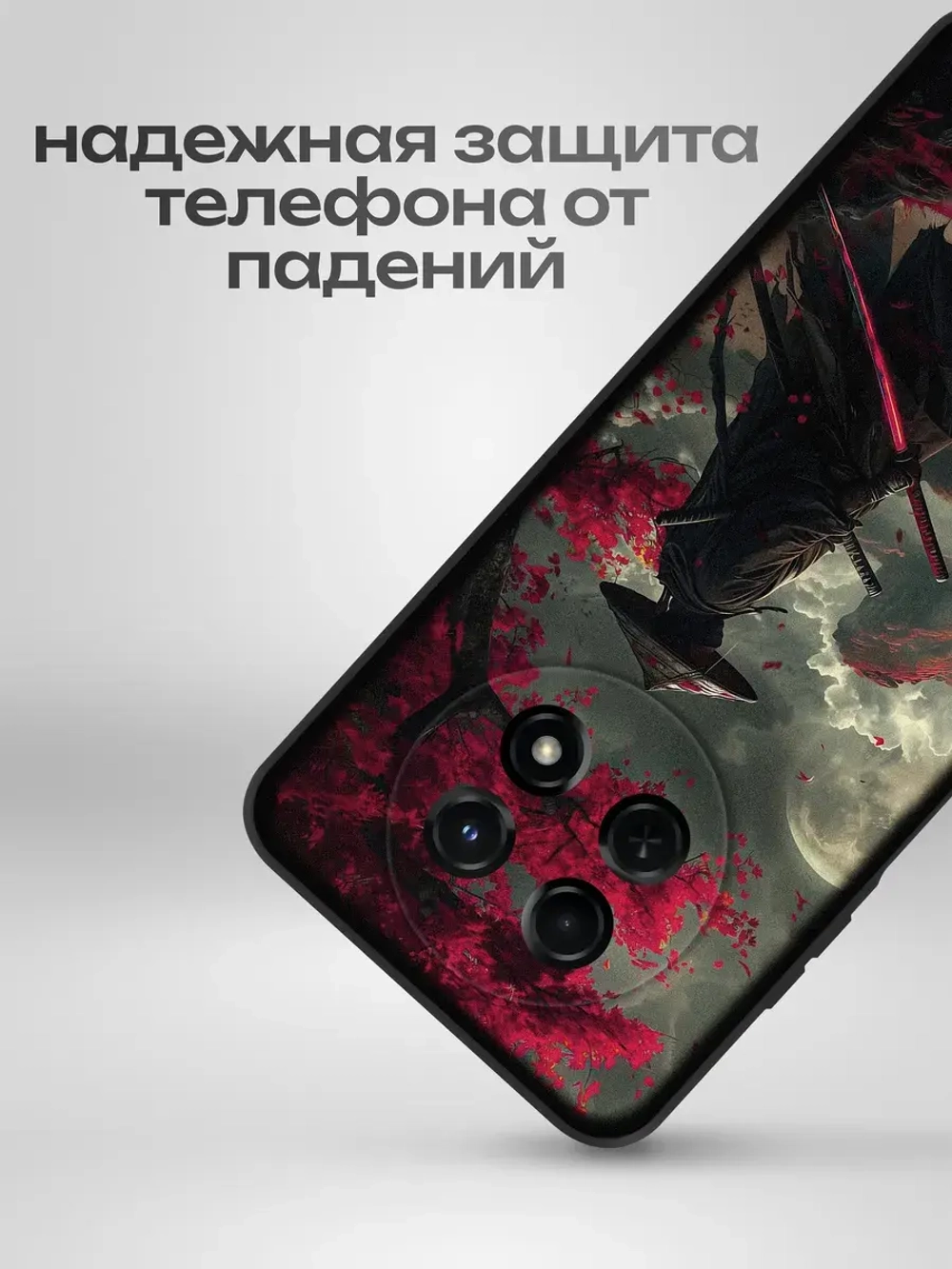 Чехол на Huawei Nova Y91
