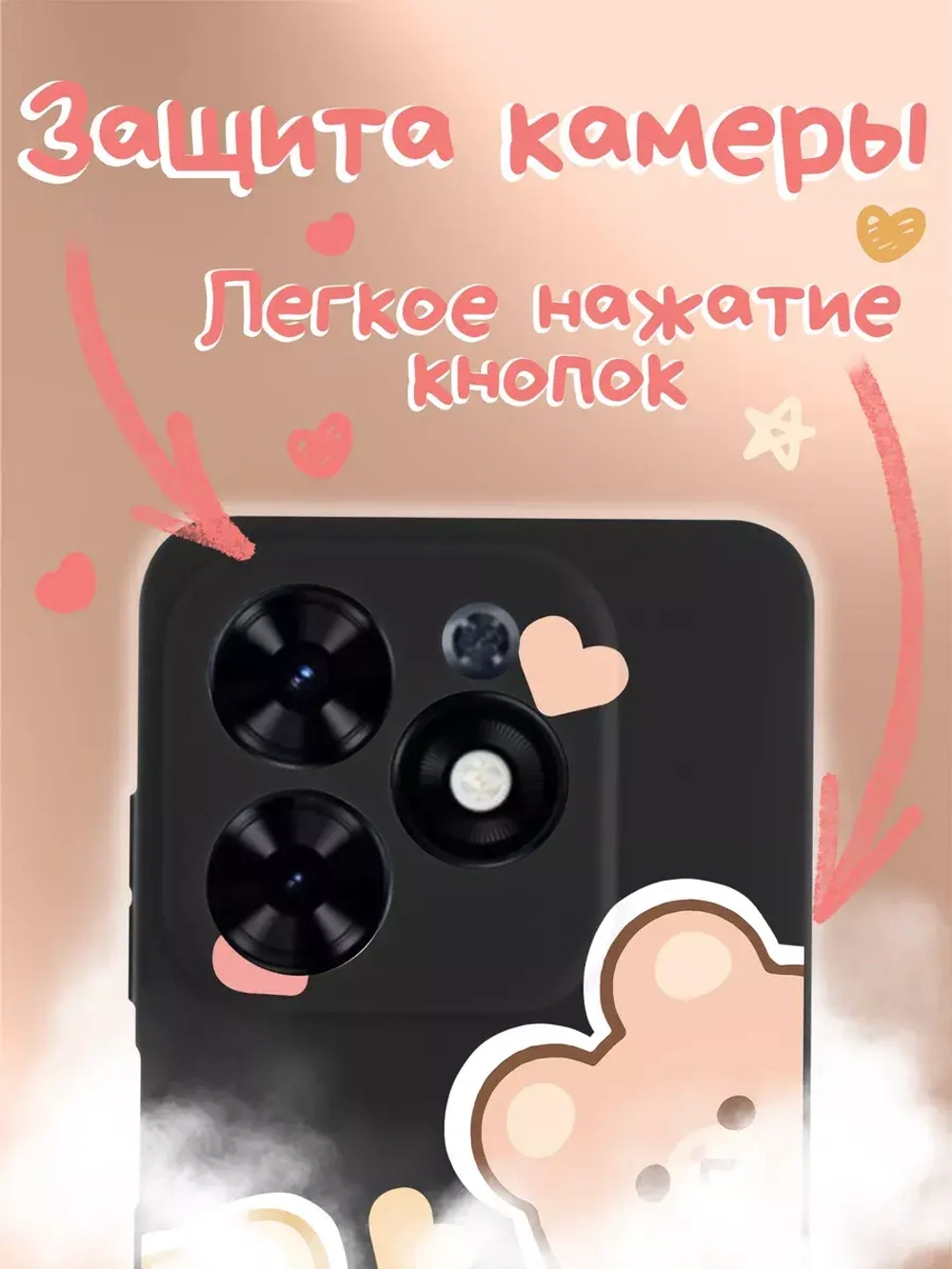 Чехол на Tecno Spark 20, 20C с принтом