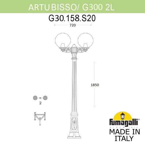 Ландшафтный светильник Fumagalli GLOBE 300 G30.158.S20.VZF1R