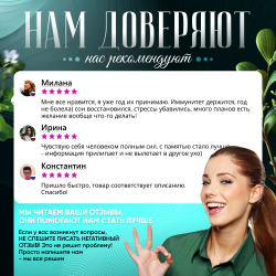 Бакопа Монье капсулы 180 штук