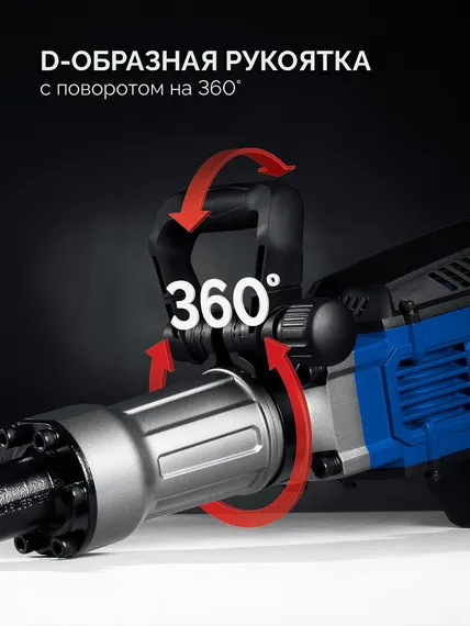 Отбойный молоток ЗУБР ЗМ-45-1700 ВК