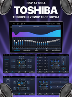 Автомагнитола TS18 Pro