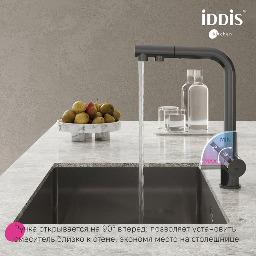 Смеситель для кухни 35к IDDIS UMBGMPFi05 Умбра (Umbra) с вых д/пит. фильтра выдвиж.пов.излив ГРАФИТ