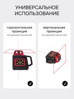 Комплект: ротационный нивелир RGK SP-400 с красным лучом с калибровкой + миллиметровый приёмник излучения RGK LD-88, RGK