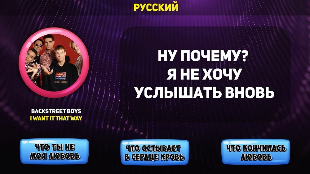 ИИ Хит по-русски