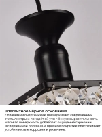 Светильник подвесной