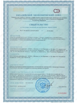 Антисептик спиртовой кожный дезинфекция рук поверхностей 3 л