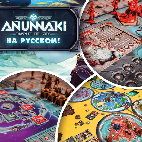 Anunnaki: Dawn of the Gods — свежий анонс Anunnaki: Dawn of the Gods — свежий анонс