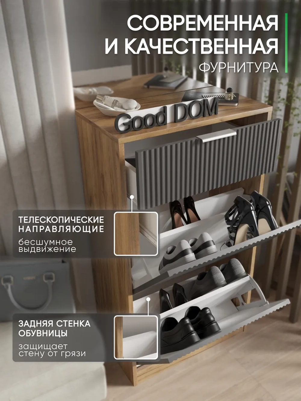 Закрытая обувница антрацит-дуб золотой ОБВ-95-МДФ-7-6