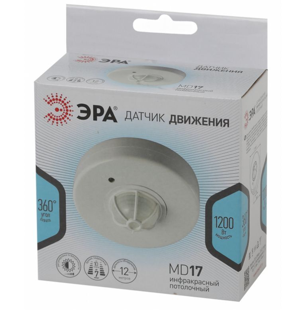 Датчик движения ЭРА MD 017 белый, макс. нагрузка 1200В
