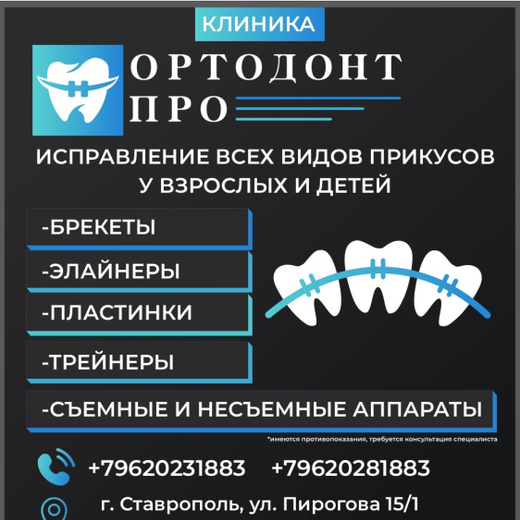 наш услуги