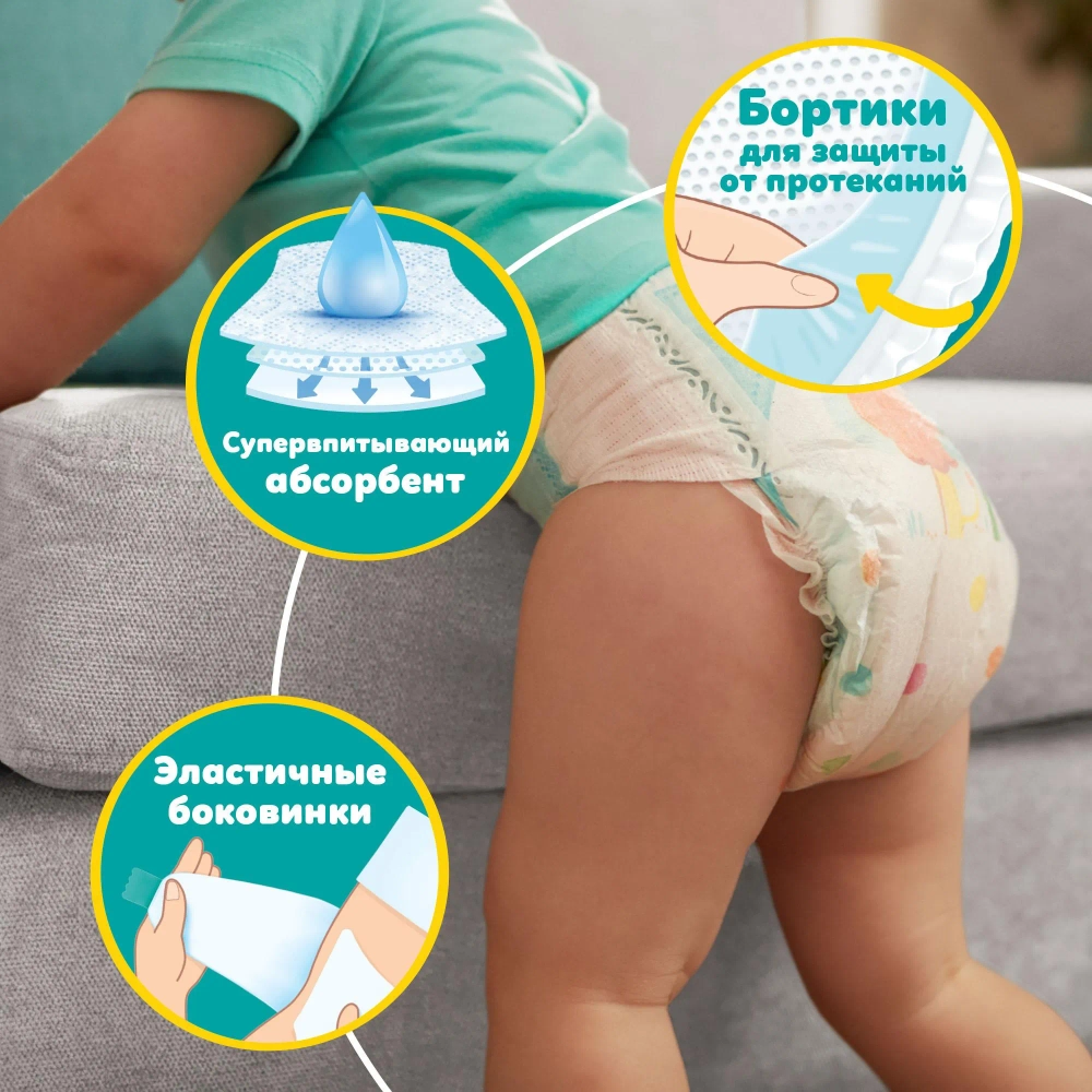 Подгузники Pampers Active 6 52шт