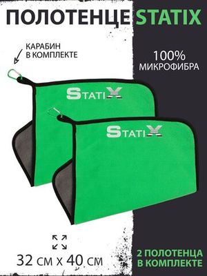 Полотенца