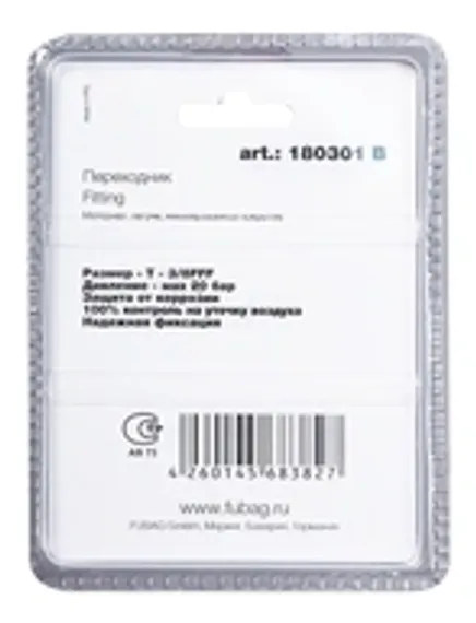 Переходник Fubag T 3/8"MFM