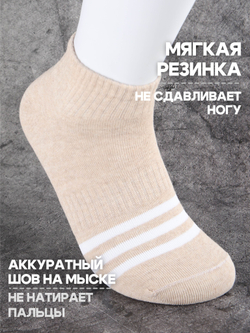 Носки с принтом сердечками гольфы