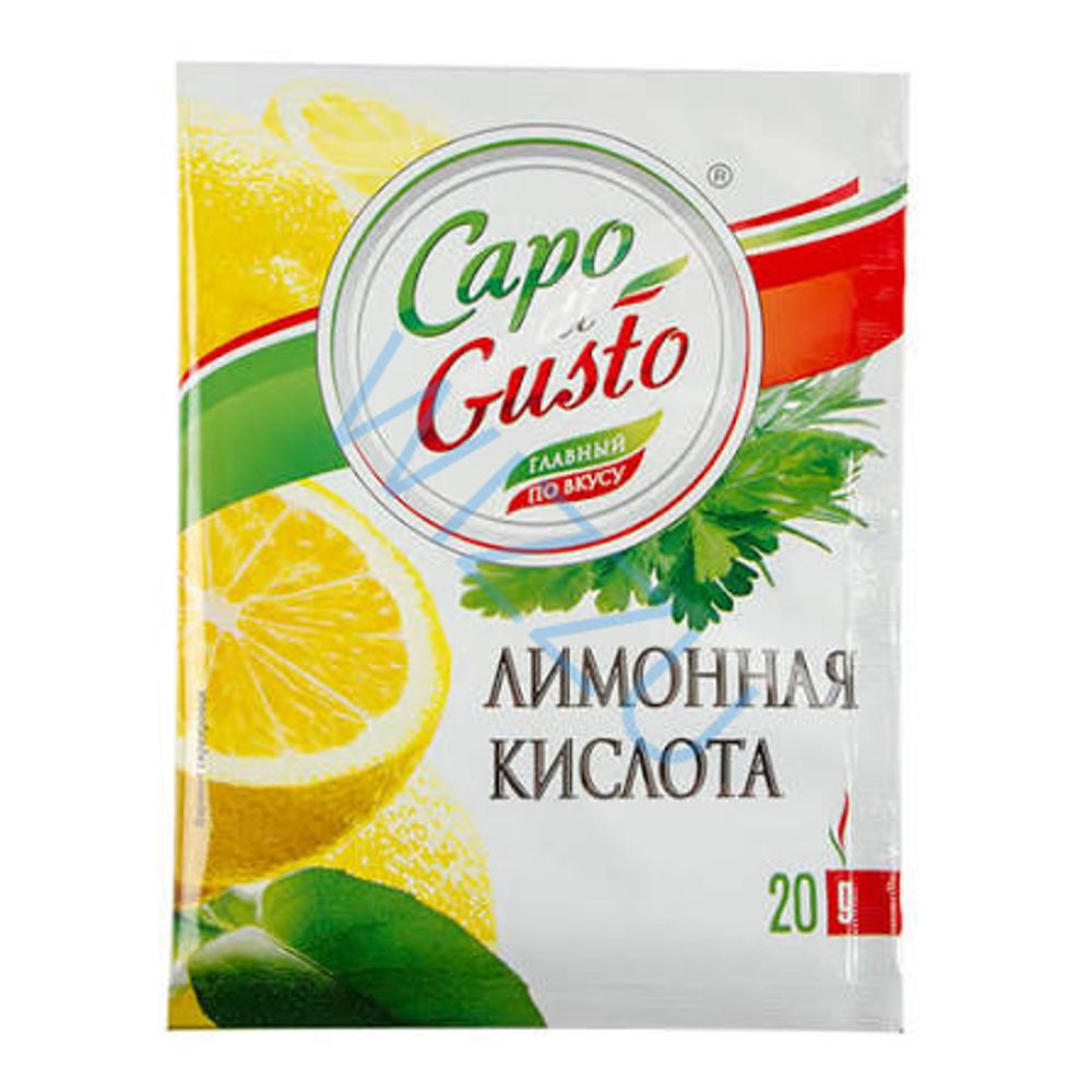 Лимонная кислота капо касто Приправия 20г 40шт