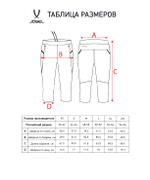 Брюки тренировочные DIVISION PerFormDRY Pro Training Pants 3/4, темно-синий