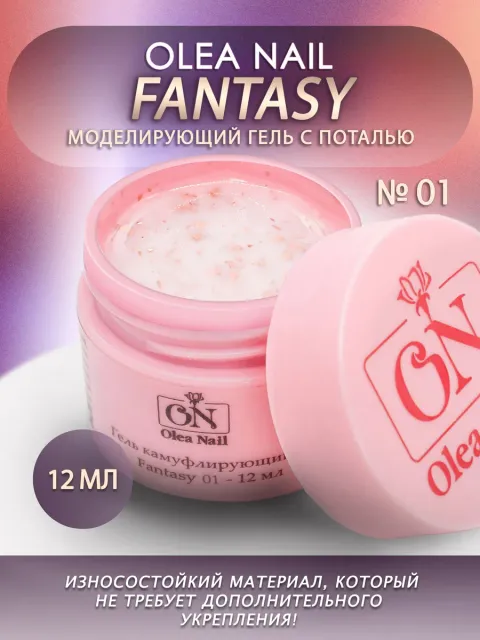 ON Fantasy