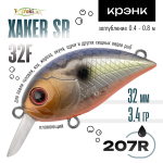 Воблер TsuYoki XAKER SR 32F (32мм, 3.4гр)