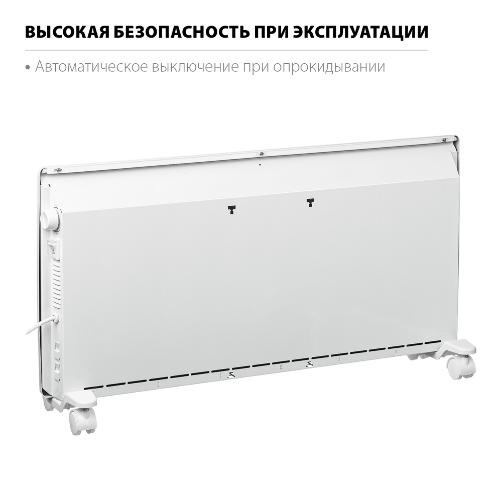 STEHER Е серия 2 кВт, электрический конвектор (SCE-2000)