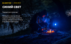 Компактный фонарь Armytek Crystal Pro UV Grey [F10301GUV]