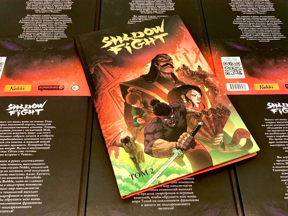 Shadow Fight comics - 2