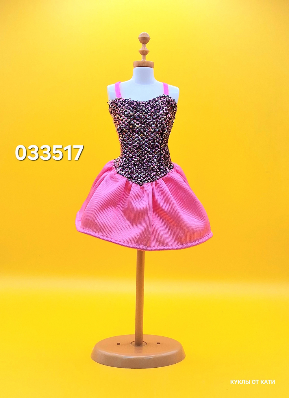 Одежда для куклы Барби винтаж 033517