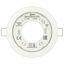 Светильник встраиваемый ЭРА KL70 WH /1 под лампу GX53 белый | Встраиваемые светильники Для ламп GX53