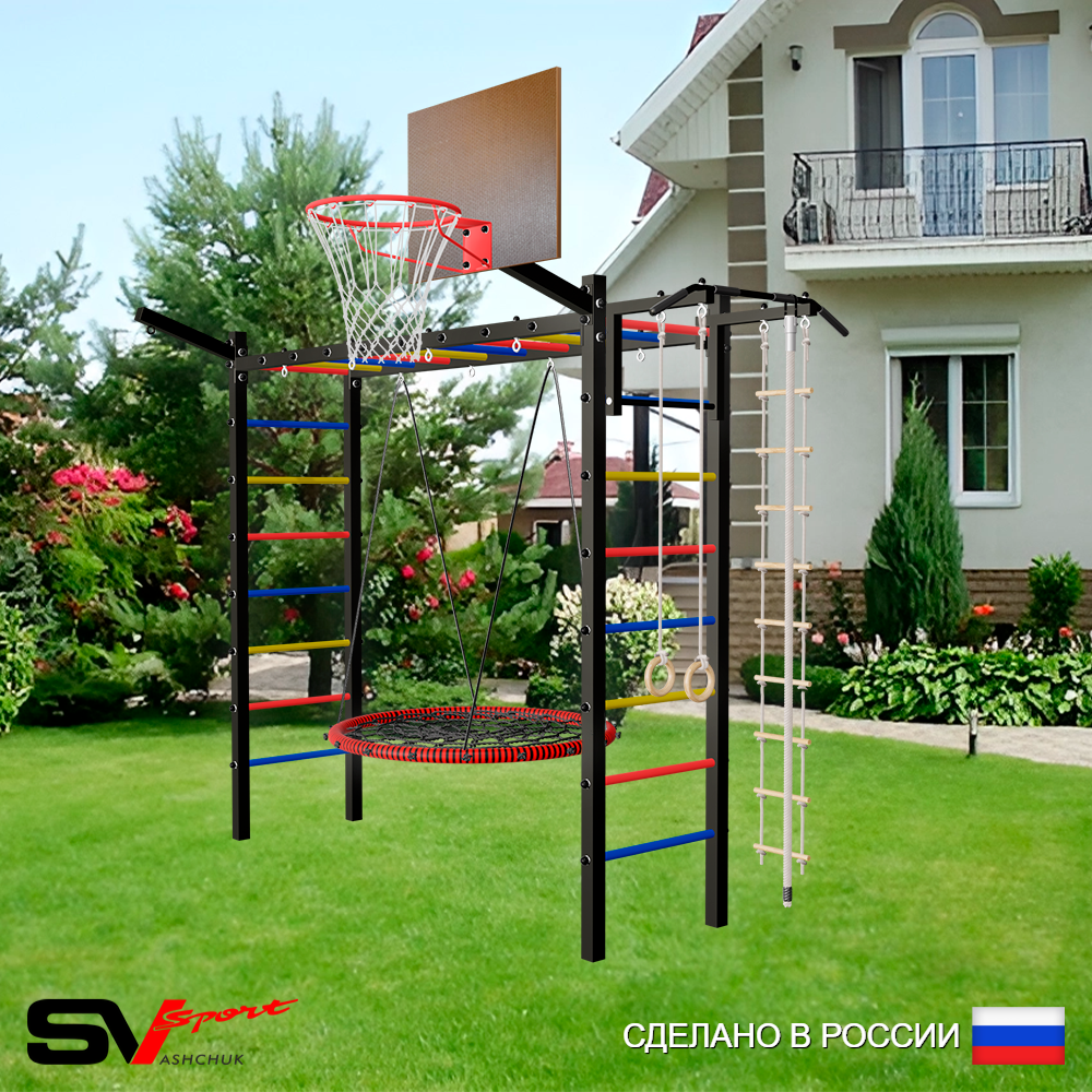 Уличная шведская стенка Sv Sport рукоход У5221.1К (Турник/Гнездо 100см/Щит баскет/Кронш бокс/Канат/кольца/лестница)