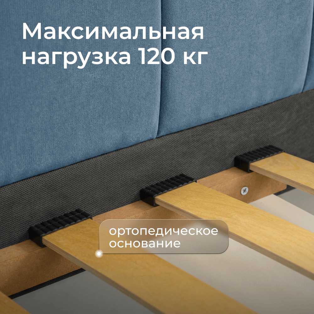 Кровать детская Камелия с подсветкой с сенсорной кнопкой