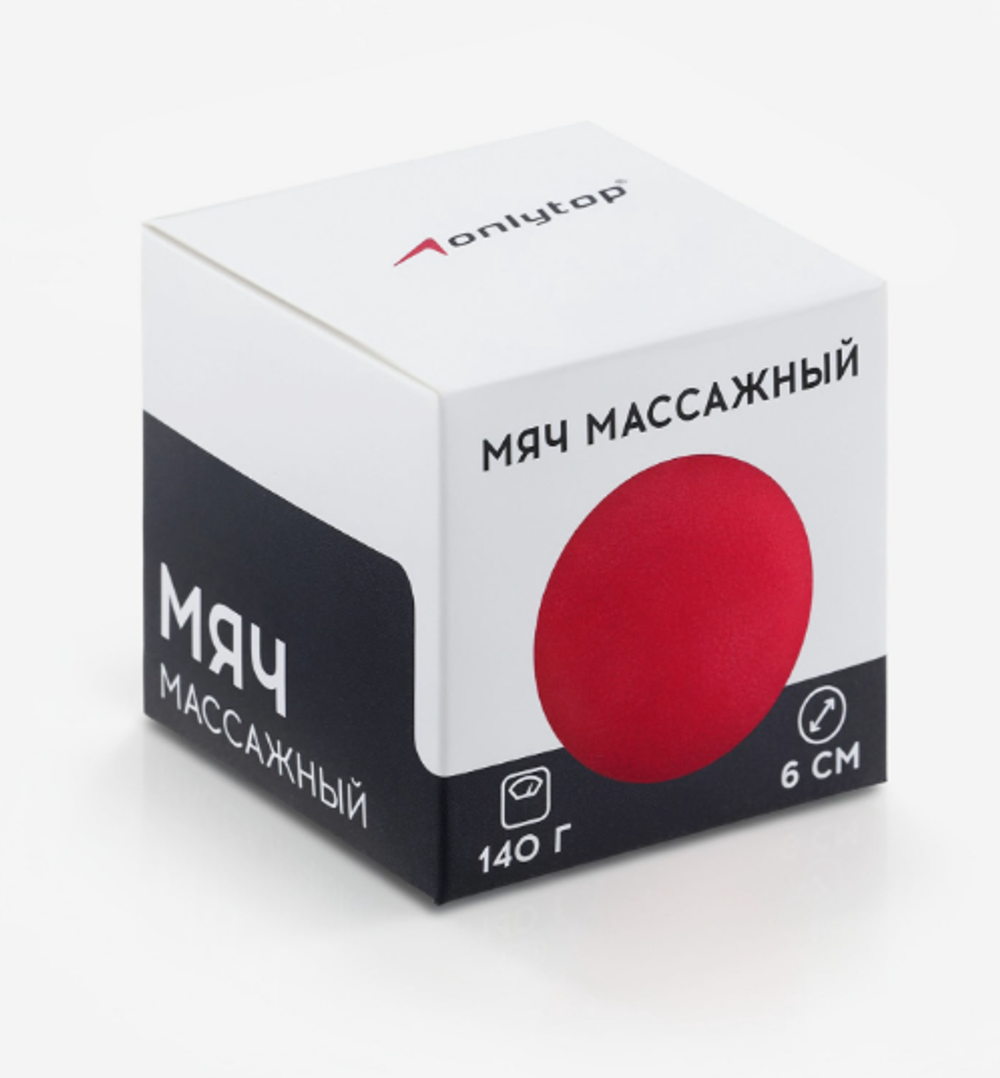 Мяч массажный ONLYTOP, d=6 см, 140 г, МИКС