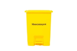 Емкость-контейнер (педаль) 15л, желтый для временного хранения и удаления медотходов класс Б