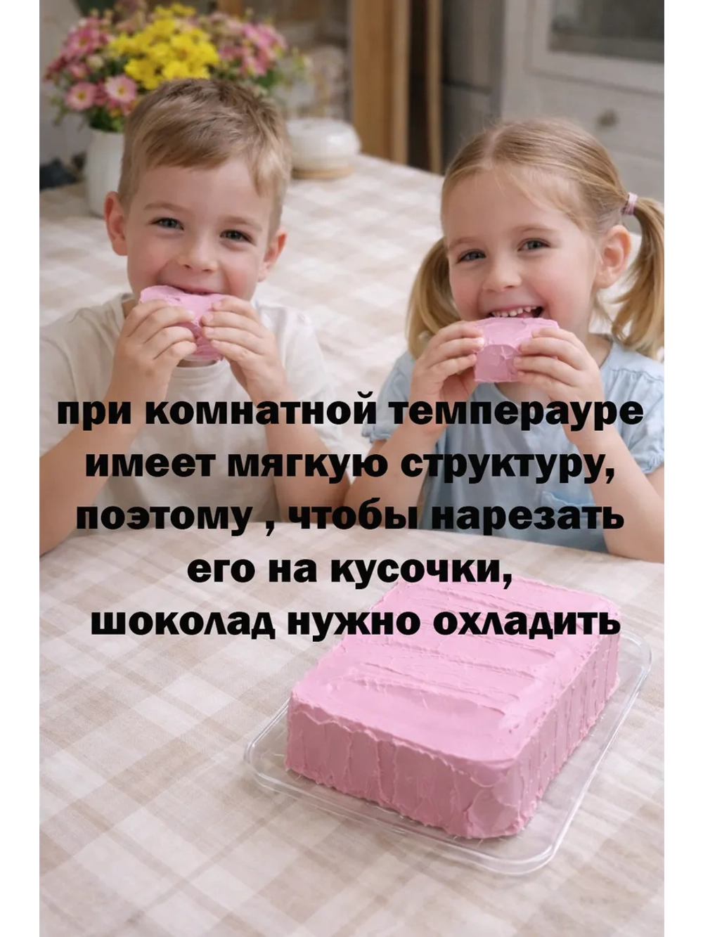 Шоколад розовый, клубничный, натуральный, премиум качество