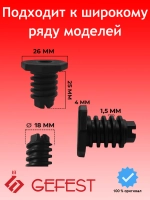 Регулируемая коричневая пластиковая опора ножка из термостойкого пластика для напольных газовых и электрических плит 300.00.0.087A (КОР) (основание 29 мм, высота корпуса 30 мм, диаметр резьбовой части 15 мм, стандартный шаг резьбы)