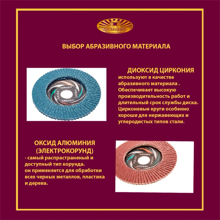 Круг КЛТ2 125х22,23 P40