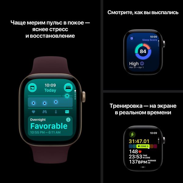 Умные часы Apple Watch Series 12 46 мм Light Gold Aluminum Case with Sport Band (S/M) Песочный | Sand