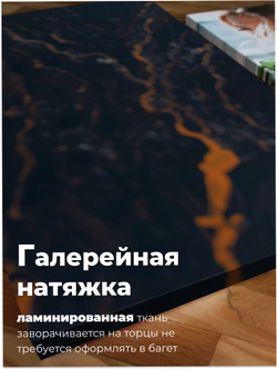 Картина Золотое будущее модульная 50x70см 3шт.