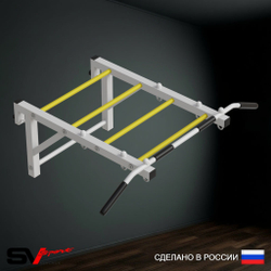 Турник Sv Sport рукоход к шведской стенке (прорезиненные перекладины)