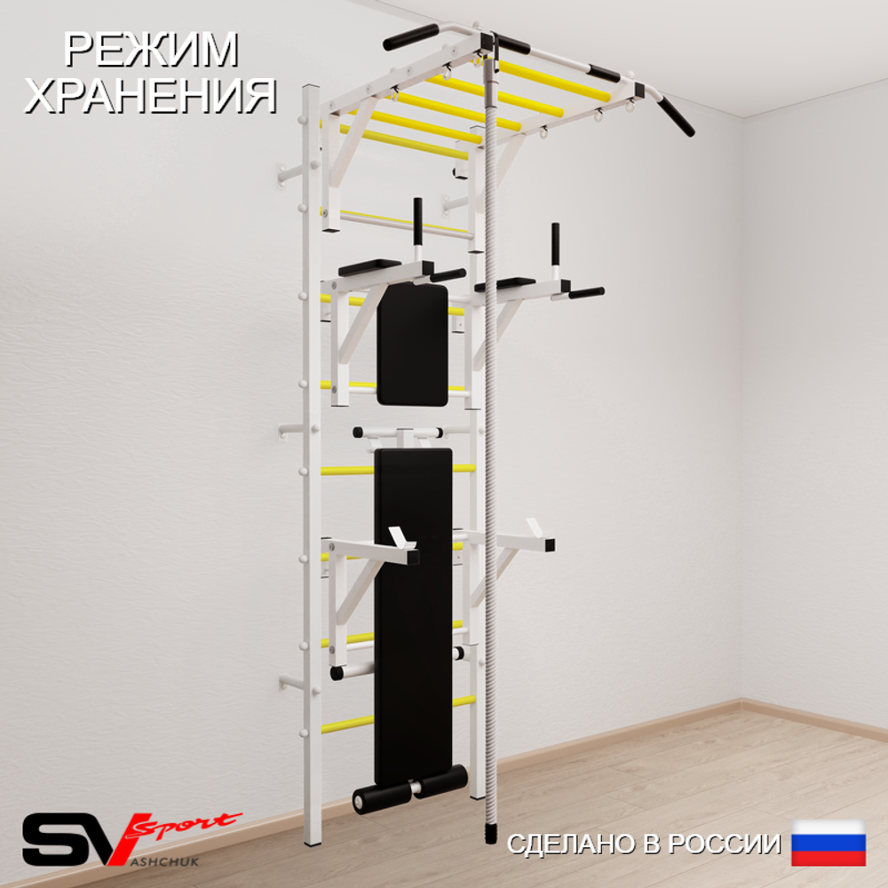 Шведская стенка Sv Sport усиленная 660 (Турник рукоход/Брусья/Стойка/Скамья/Канат)