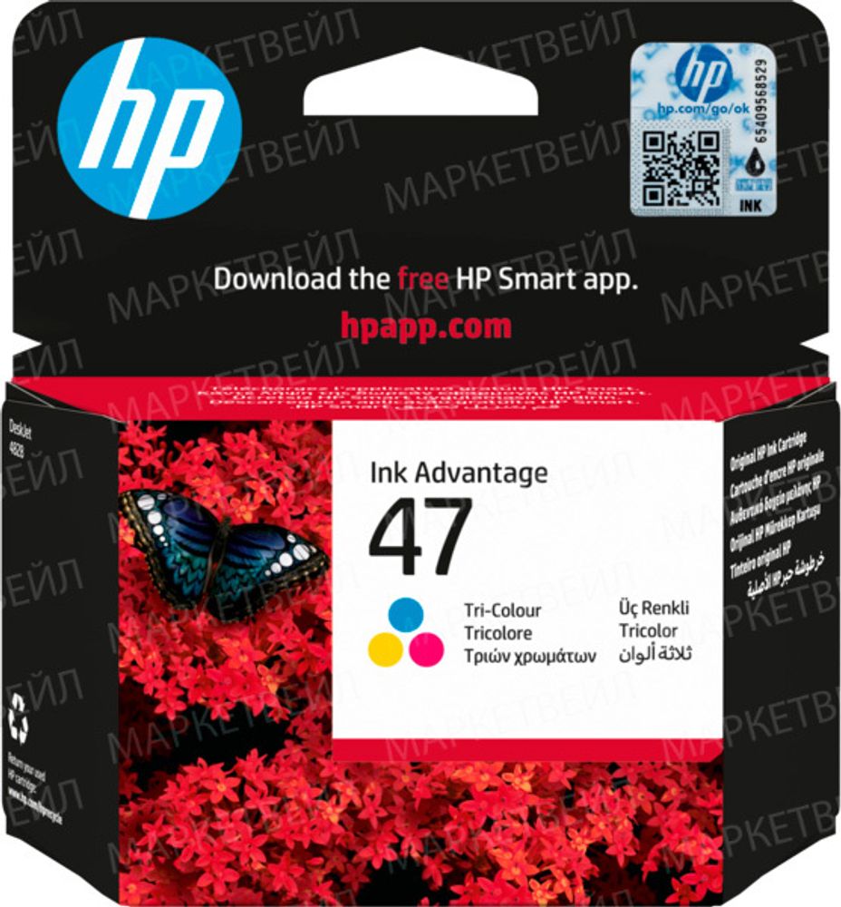 Картридж HP 47 (6ZD61AE) для DeskJet Ink Advantage 4800, трехцветный (0.7K)