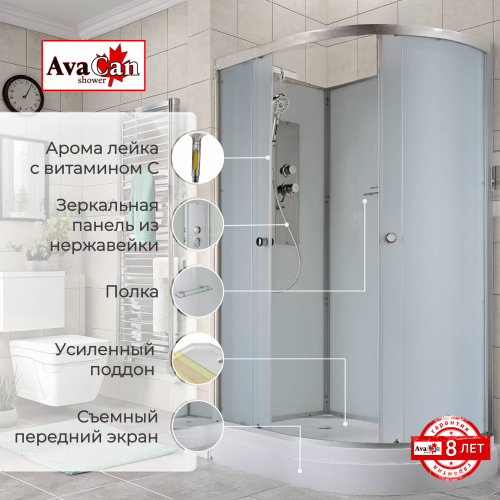 Душевая кабина AvaCan (АваКан) D2012L N без крыши